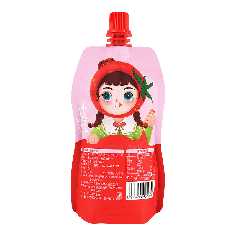 Kuinka laimentaa kunnolla kaksinkertainen tiivistetty tomaattipasta ruoanlaittoon?