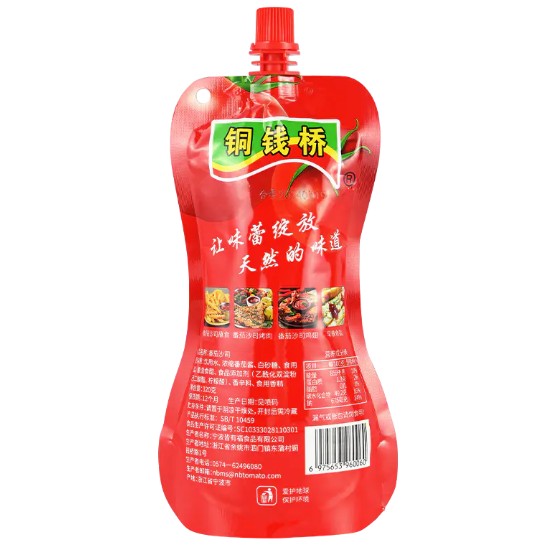 Vaikuttaako jäädyttäminen kaksinkertaisen tiivistetyn tomaattipastan ravitsemusarvoon?